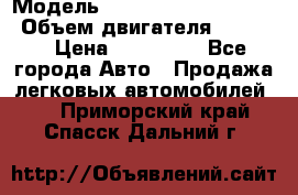  › Модель ­ toyota corolla axio › Объем двигателя ­ 1 500 › Цена ­ 390 000 - Все города Авто » Продажа легковых автомобилей   . Приморский край,Спасск-Дальний г.